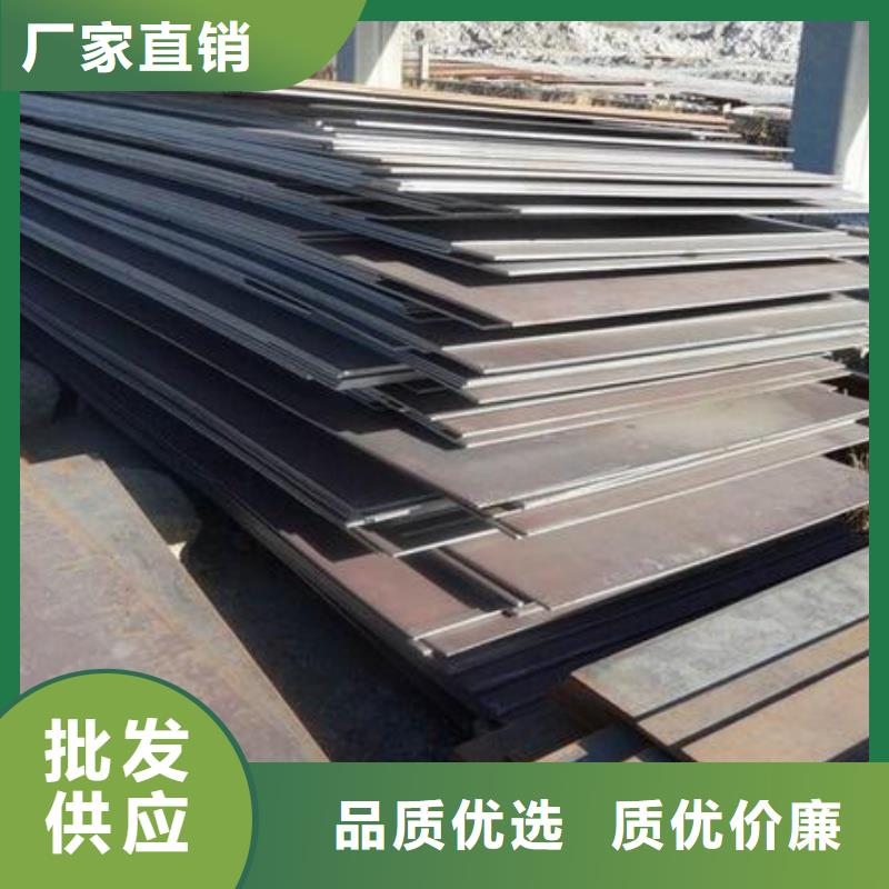 Q420D高强板高强度耐磨板Q420D高强板耐磨钢板切割加工