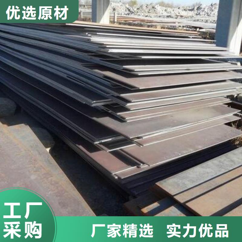 15CrMo合金钢板加工定制1.5-4mm现货合金板