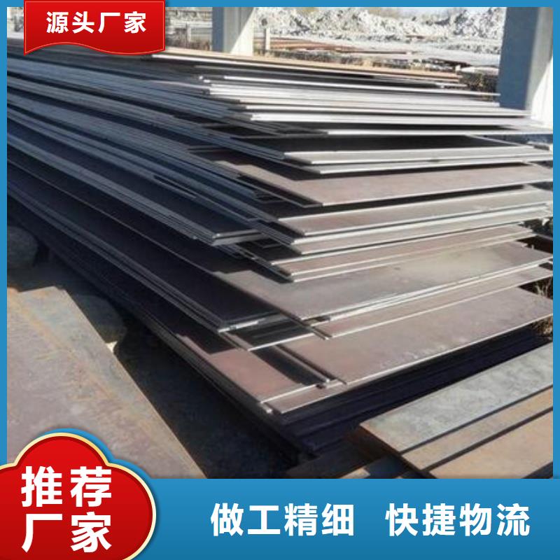 Q420D高强钢板高强度高韧性Q420D高强钢板合金容器板