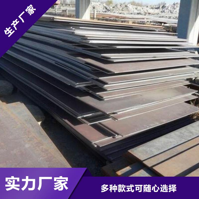 35#钢板做工精细库存充足高层建筑用合金钢板