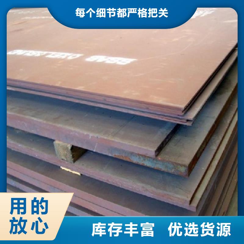 12CrMo合金钢板高强度耐磨板合金板厂家供应