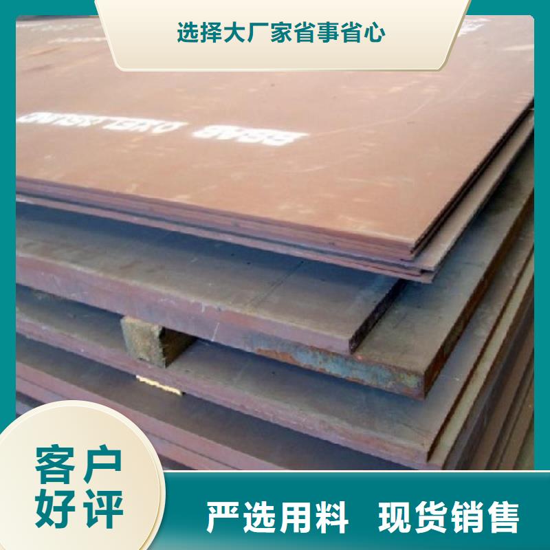 Q235D钢板热轧板材开平板Q235D钢板高强度合金板