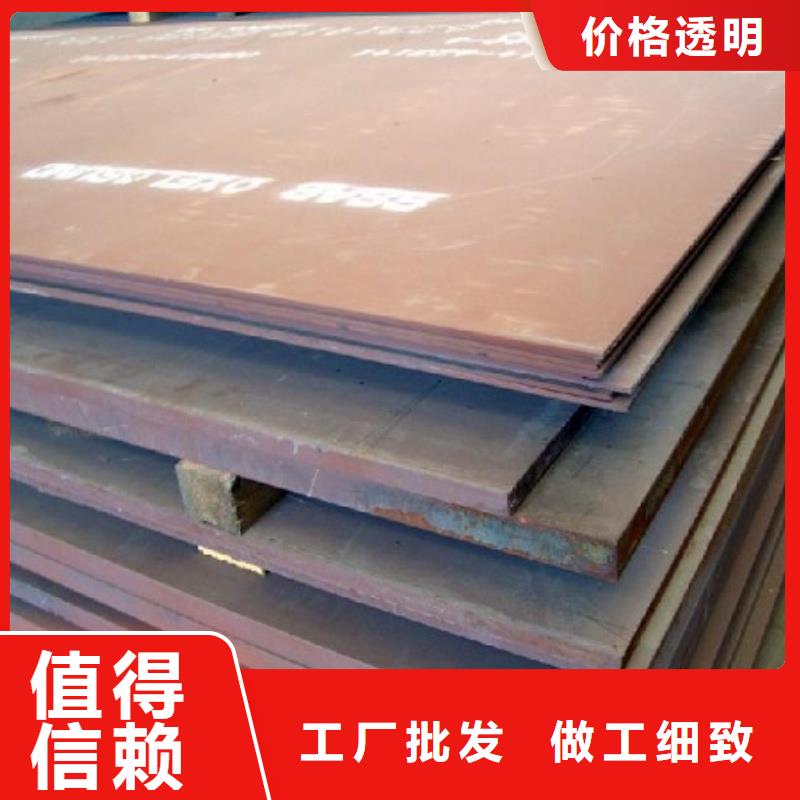 Q355C钢板硬度高抗耐磨Q355C钢板钢构建筑用合金板