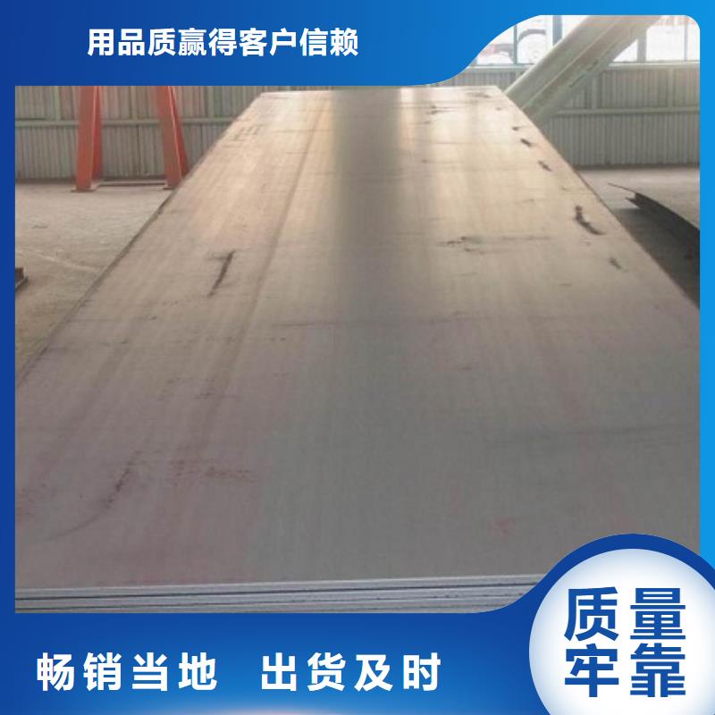 45#钢板规格齐全大量供应45#钢板合金容器板