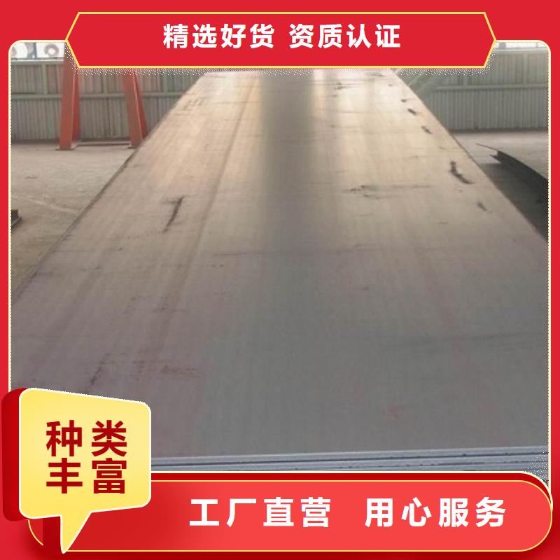 42CrMo合金钢板厚度均匀尺寸汽车船舶用板