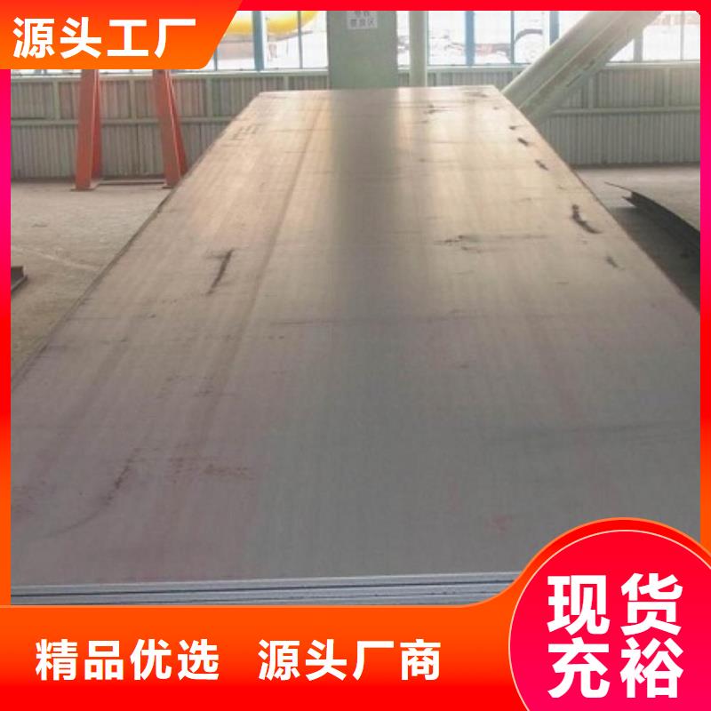 Q355B钢板硬度均匀当天发货Q355B钢板合金钢板生产厂家