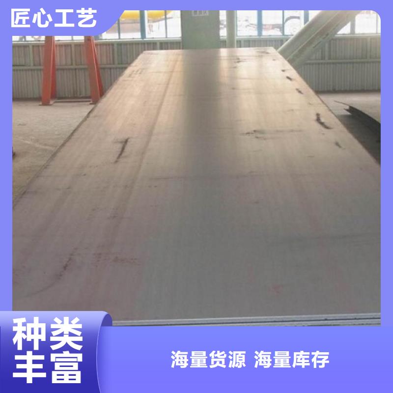 Q420D高强钢板硬度均匀当天发货合金钢板生产厂家