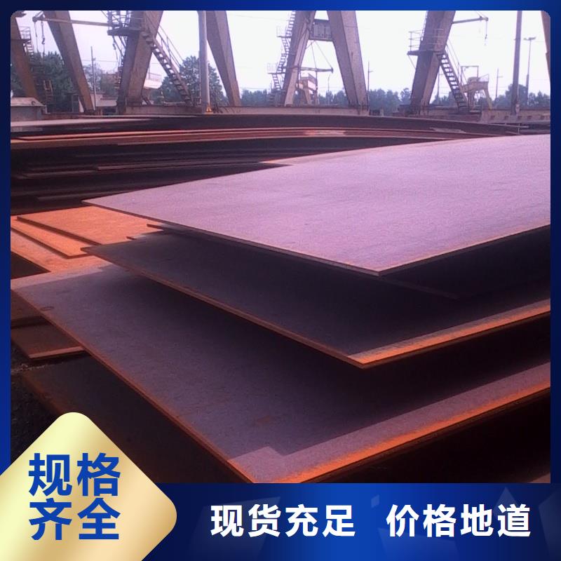 Q690D高强板高强度耐磨板Q690D高强板合金容器板