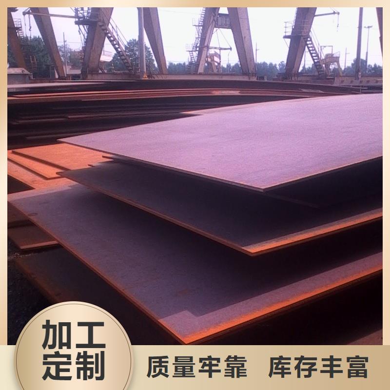 65MN弹簧钢板高强度高韧性65MN弹簧钢板机械制造用钢板