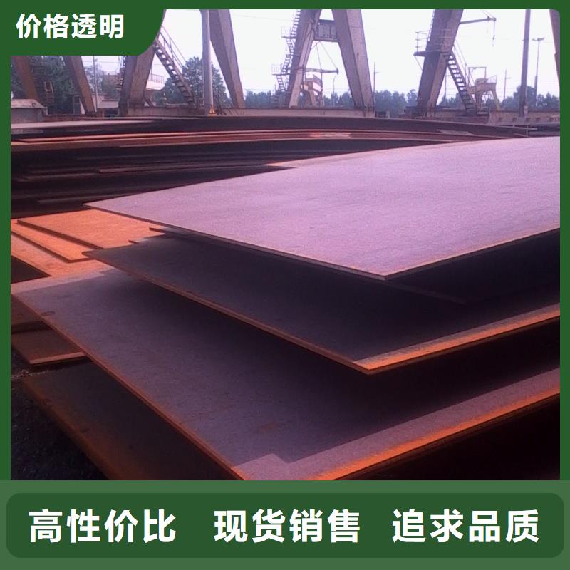 35#钢板激光切割定尺销售机械制造用钢板