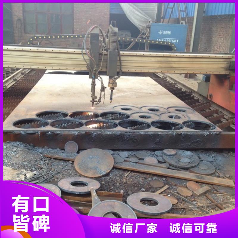 Q235C钢板做工精细库存充足钢构建筑用合金板