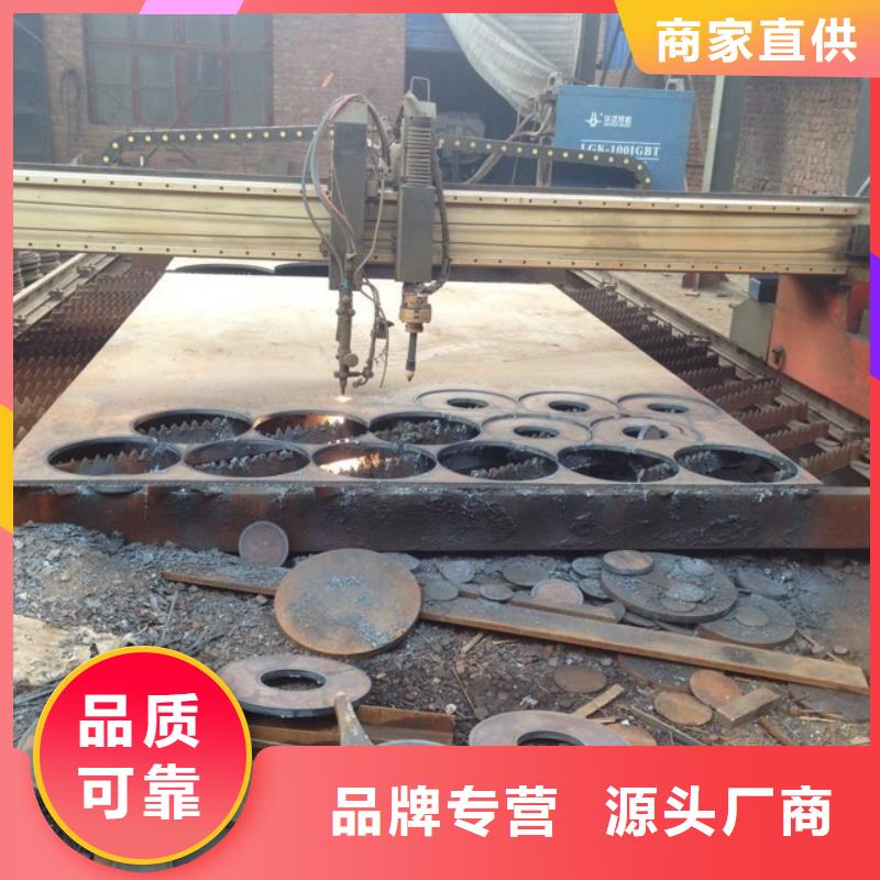 Q460C高强板可切割下料Q460C高强板机械制造用钢板
