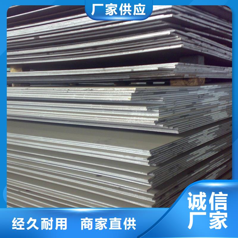 40cr合金钢板中厚板材切割零售40cr合金钢板高强度合金板