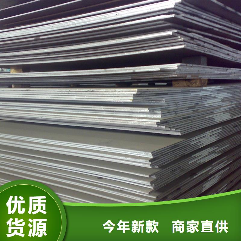 42CrMo合金板厚度均匀尺寸42CrMo合金板宝耀合金钢板