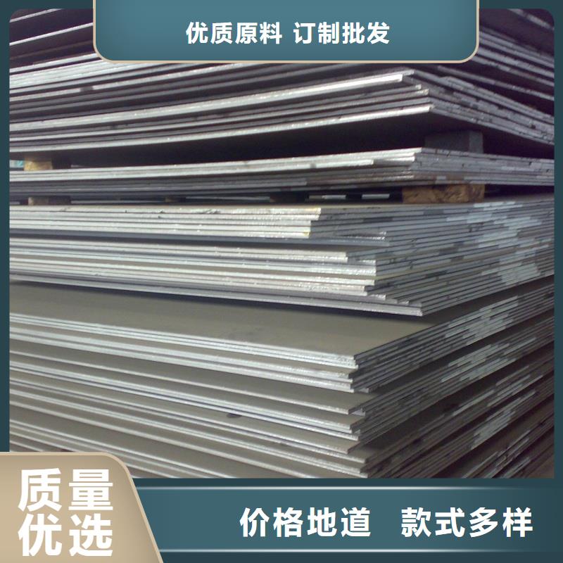 Q460C高强板高强度高韧性Q460C高强板合金容器板