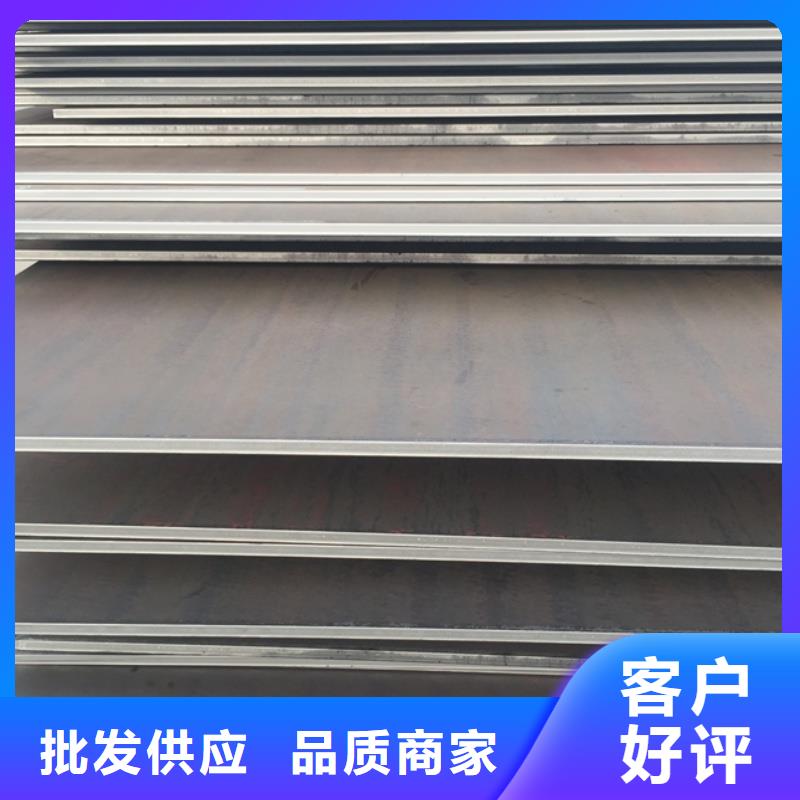 Q460C高强板高强度耐磨板Q460C高强板合金钢板生产厂家