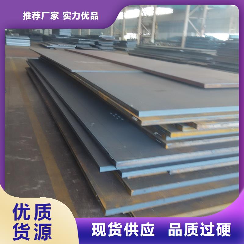 合金板一站式供应厂家