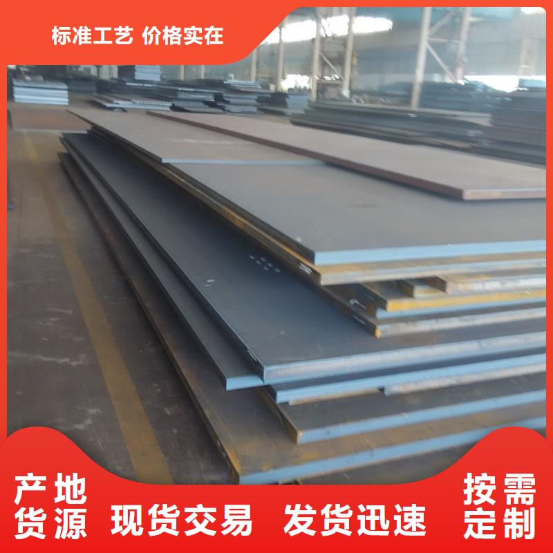 65MN弹簧板低合金板材切割合金板厂家供应