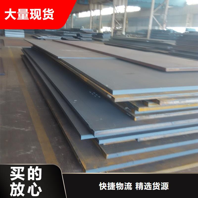 Q235B钢板厚度均匀尺寸Q235B钢板汽车船舶用板