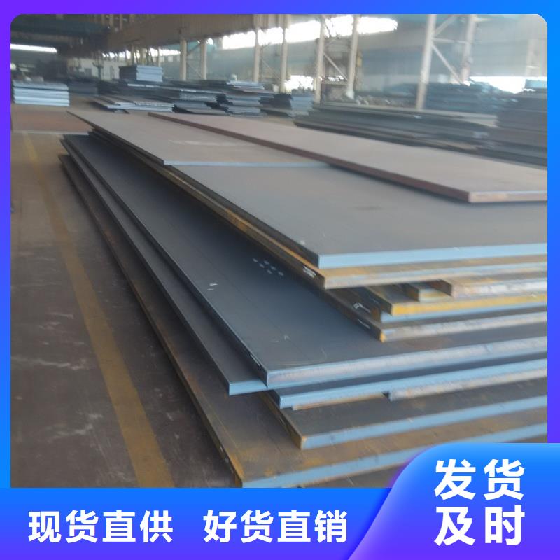 65MN弹簧钢板高强度高韧性65MN弹簧钢板机械制造用钢板