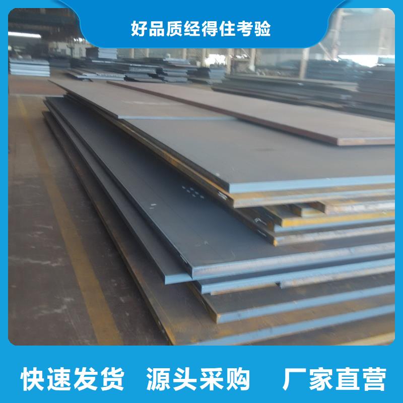 40cr合金板硬度均匀当天发货40cr合金板钢构建筑用合金板