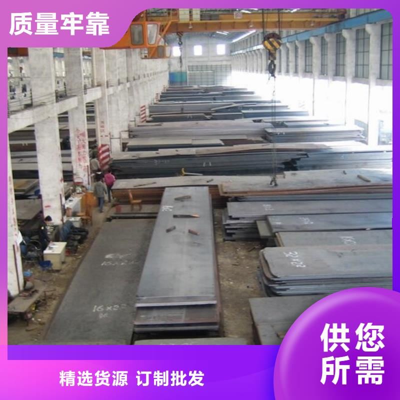 Q235B钢板厚度均匀尺寸Q235B钢板锅炉电厂用合金板
