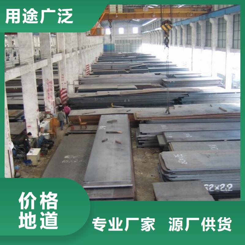 Q460C高强钢板规格齐全大量供应Q460C高强钢板宝耀合金钢板