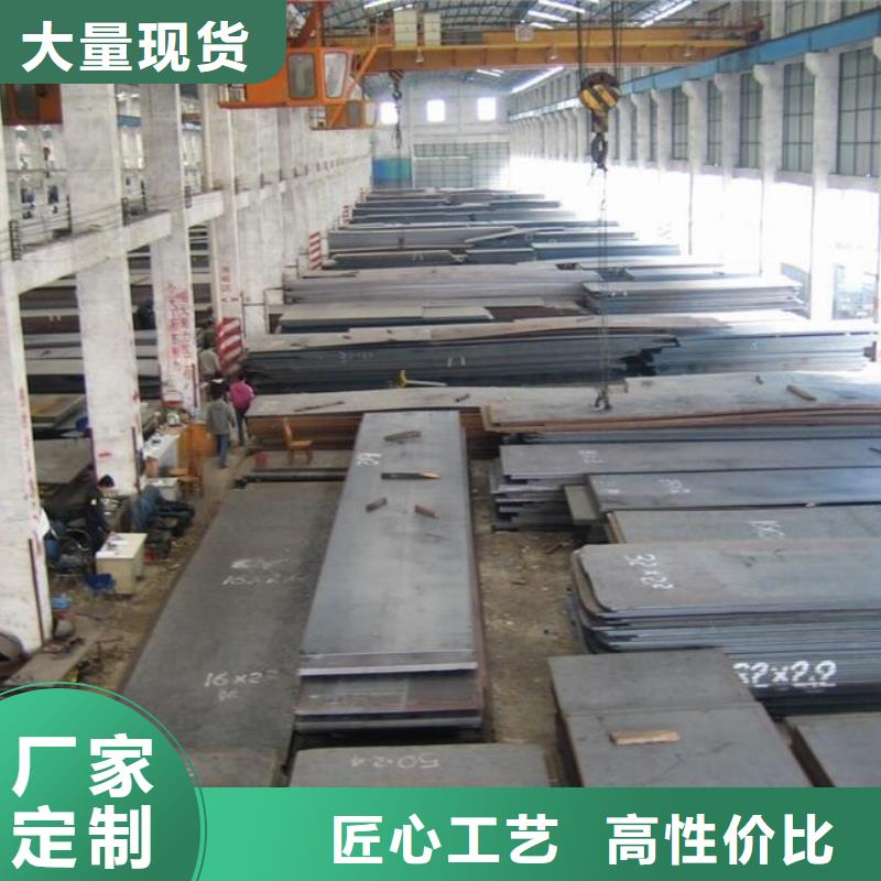 45#钢板厂家现货批发45#钢板耐磨钢板切割加工