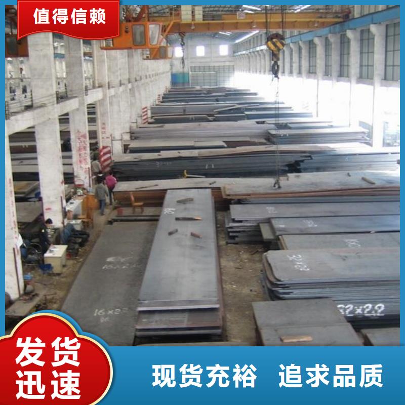 20#钢板可切割下料20#钢板合金钢板生产厂家