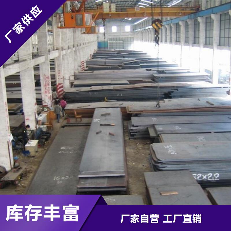 Q460C高强板可切割下料Q460C高强板机械制造用钢板