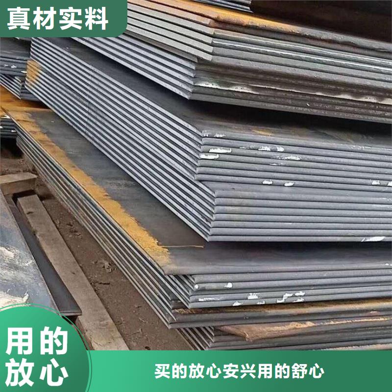 45#钢板规格齐全大量供应45#钢板合金容器板