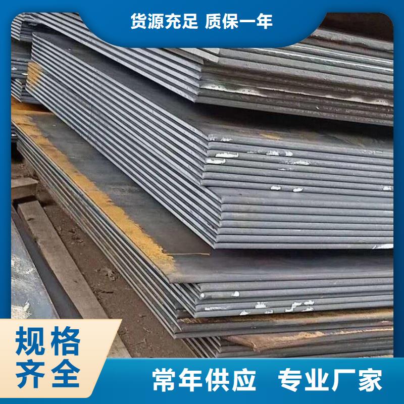 40cr合金钢板加工定制1.5-4mm40cr合金钢板电力工程用1合金钢板