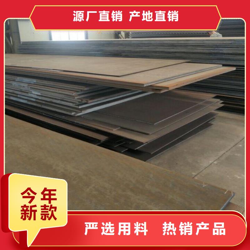 12CrMo合金板热轧板材开平板12CrMo合金板宝耀合金钢板