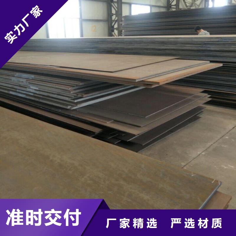 35#钢板电力设备用板汽车船舶用板