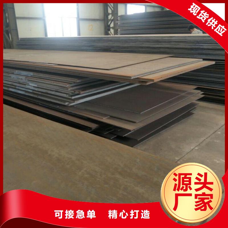 42CrMo合金板表面无锈保障42CrMo合金板合金容器板