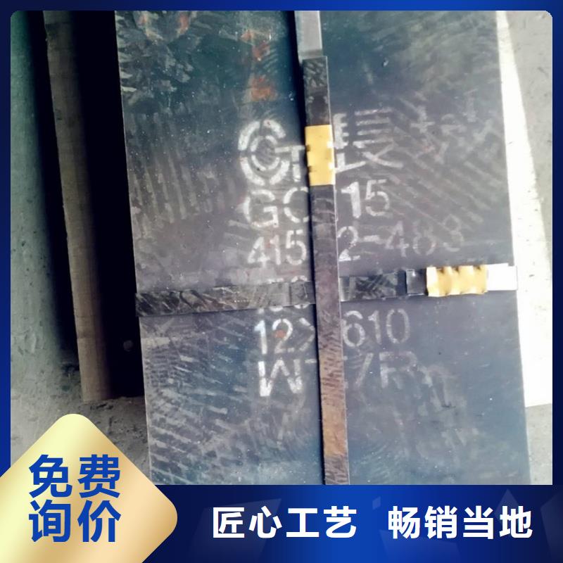 12CrMo合金板热轧板材开平板12CrMo合金板宝耀合金钢板