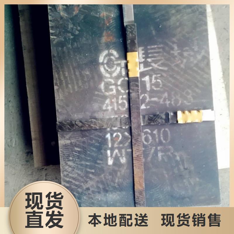 65MN弹簧板低合金板材切割合金板厂家供应