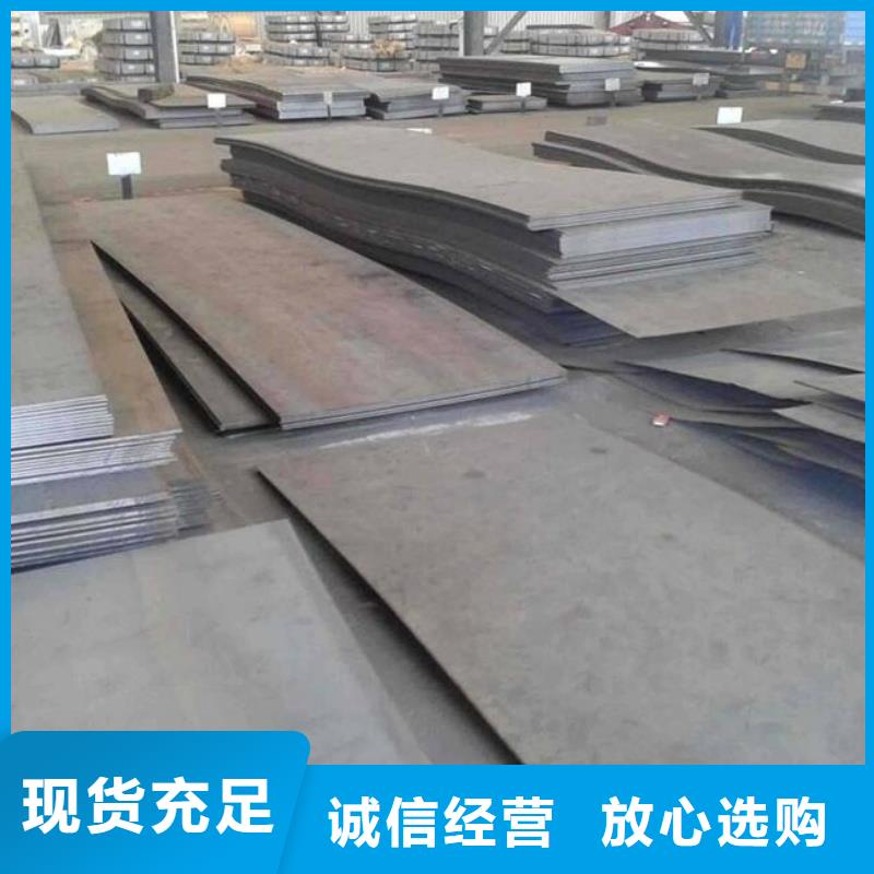 Q460C高强板规格齐全大量供应Q460C高强板锅炉电厂用合金板