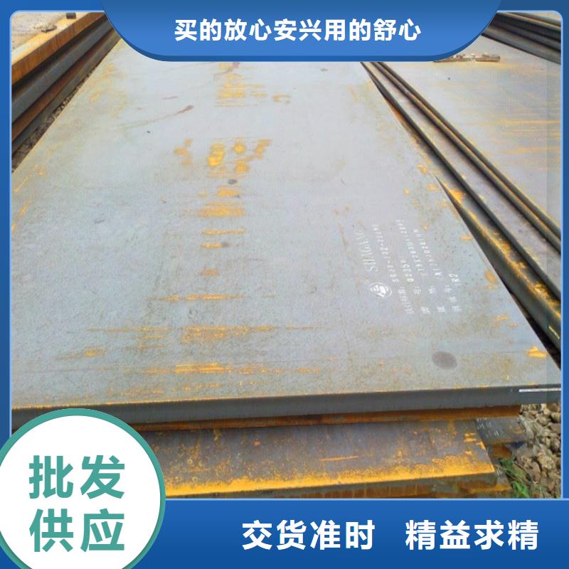 60Si2mn弹簧钢板低合金板材切割60Si2mn弹簧钢板现货合金板