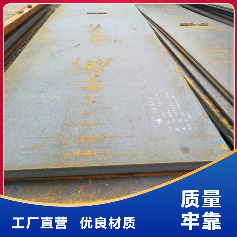 Q420D高强板可切割下料Q420D高强板高层建筑用合金钢板