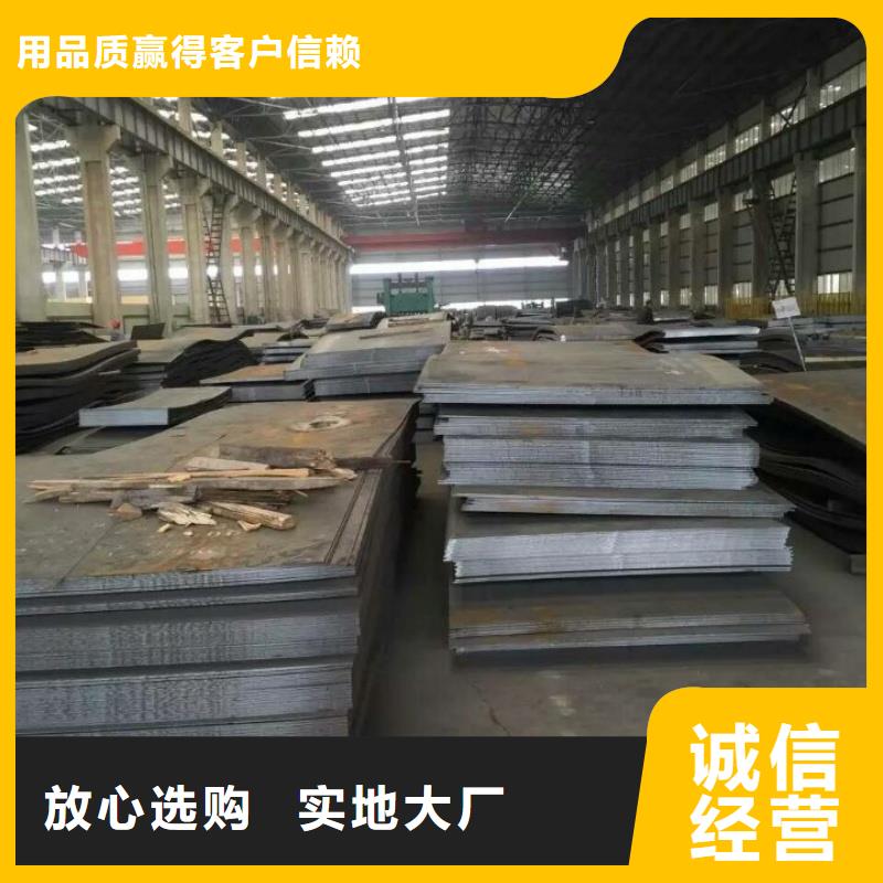 Q355C钢板电力设备用板Q355C钢板高层建筑用合金钢板