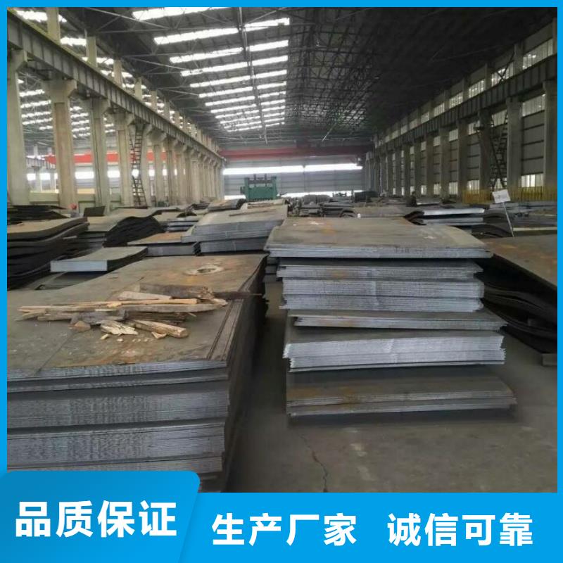 15CrMo合金钢板热轧板材开平板15CrMo合金钢板高层建筑用合金钢板