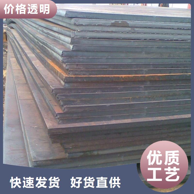 Q355C钢板电力设备用板Q355C钢板高层建筑用合金钢板