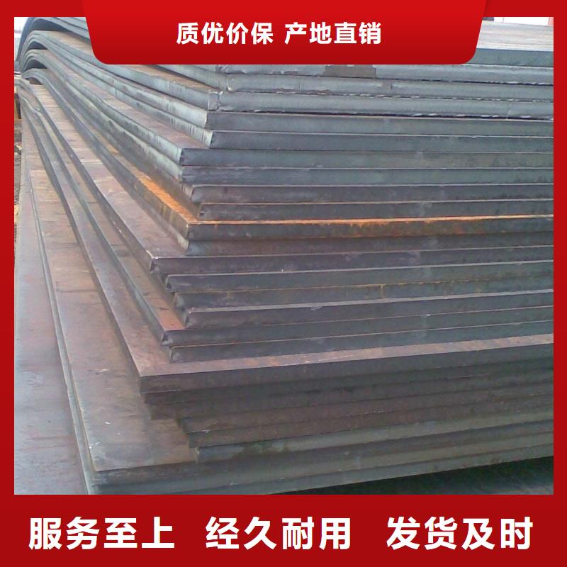 12CrMo合金钢板硬度高抗耐磨12CrMo合金钢板宝耀合金钢板