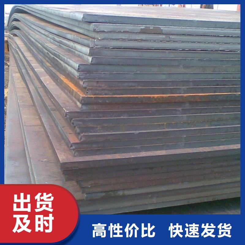 15CrMo合金钢板热轧板材开平板15CrMo合金钢板高层建筑用合金钢板