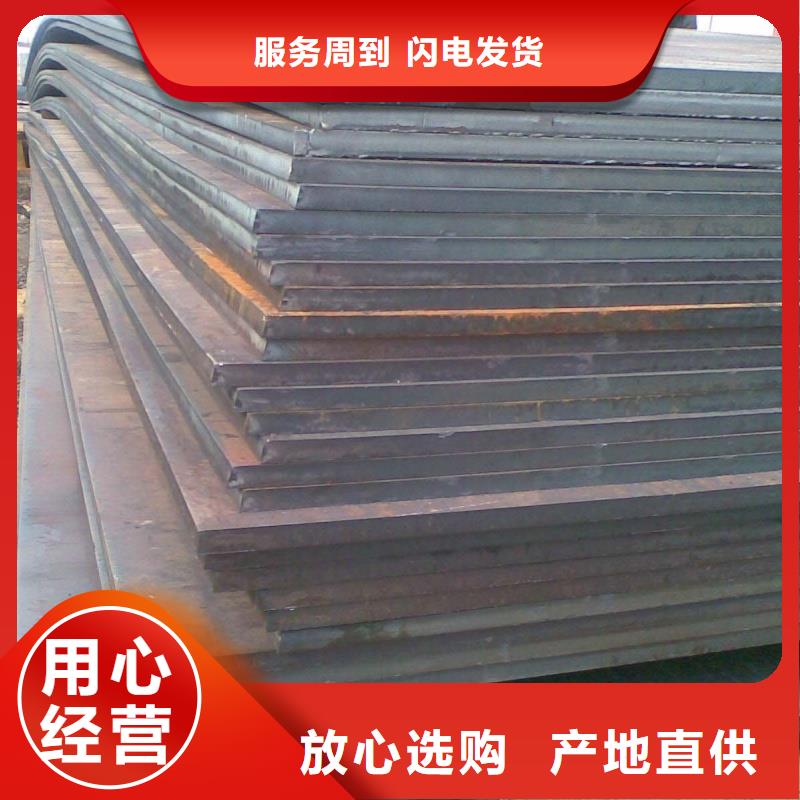 Q235C钢板做工精细库存充足钢构建筑用合金板