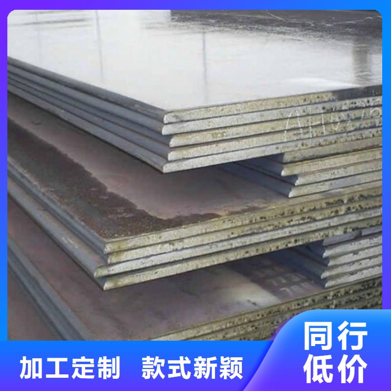 35#钢板电力设备用板汽车船舶用板