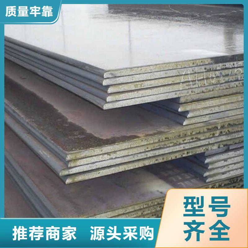 15CrMo合金钢板热轧板材开平板15CrMo合金钢板高层建筑用合金钢板