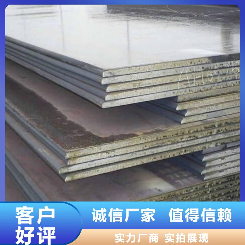 Q355C钢板电力设备用板Q355C钢板高层建筑用合金钢板