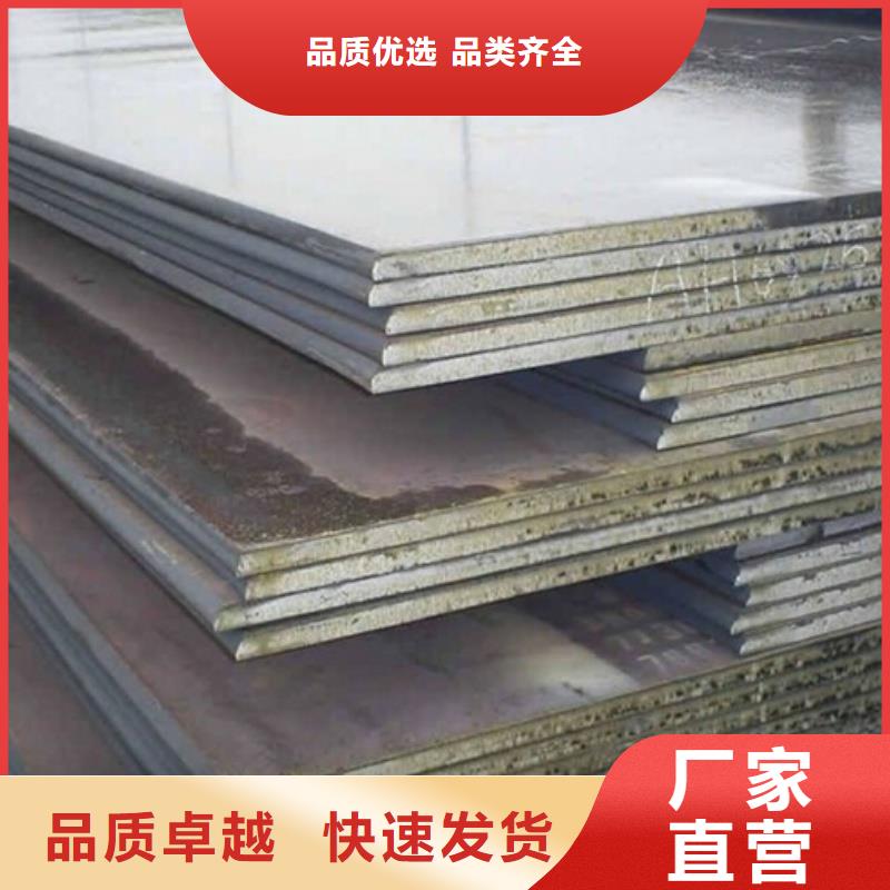 60Si2mn弹簧钢板低合金板材切割60Si2mn弹簧钢板现货合金板